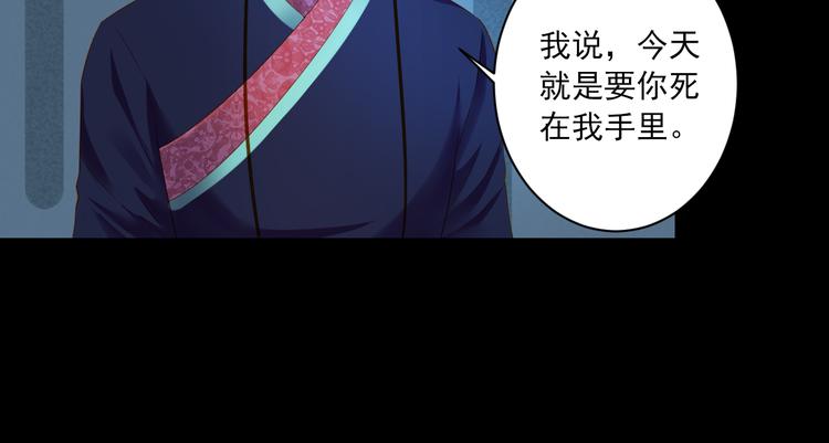 第30话 真实身份(1/3)-第30话
