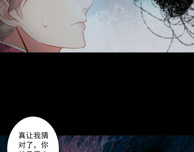 第30话 真实身份(1/3)-第30话
