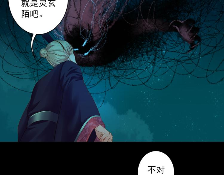 第30话 真实身份(1/3)-第30话
