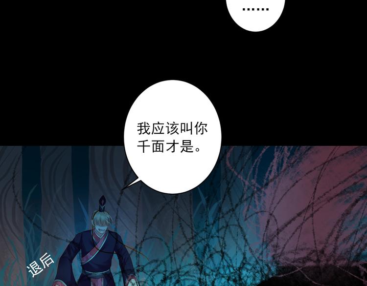 第30话 真实身份(1/3)-第30话