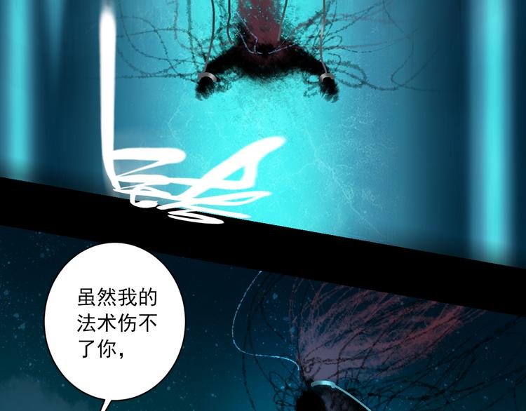 第30话 真实身份(1/3)-第30话