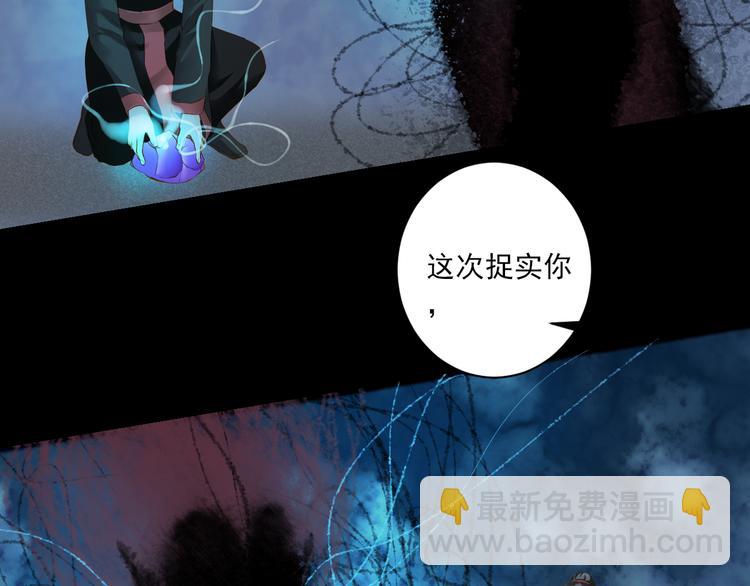第30话 真实身份(1/3)-第30话