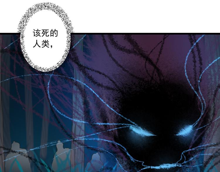 第30话 真实身份(1/3)-第30话