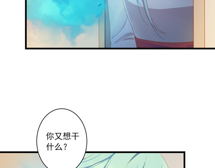 第4话 计中计(1/3)-第4话