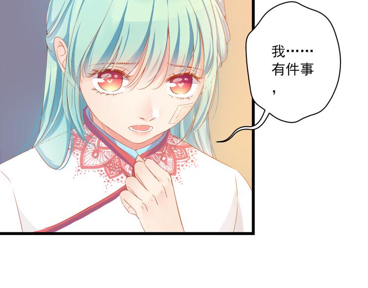 第4话 计中计(1/3)-第4话