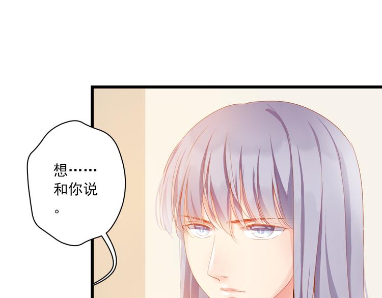 第4话 计中计(1/3)-第4话