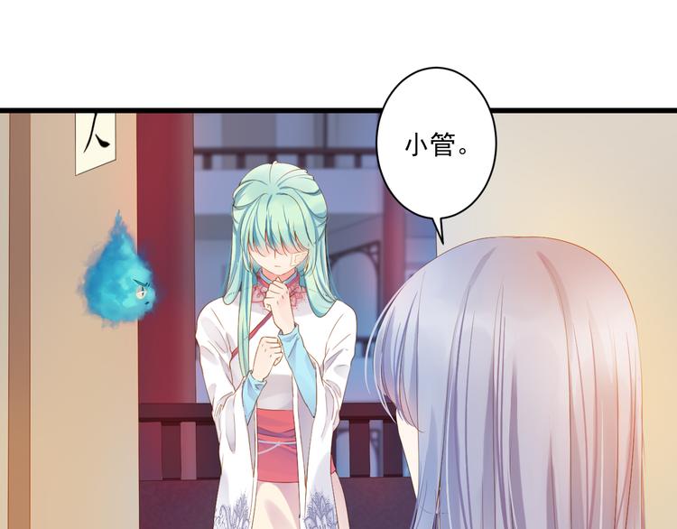 第4话 计中计(1/3)-第4话