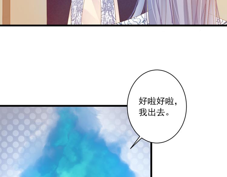第4话 计中计(1/3)-第4话