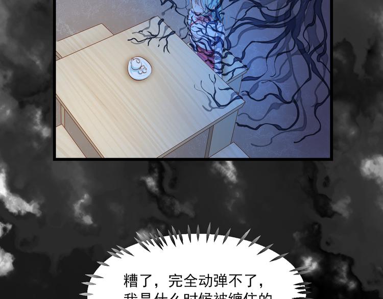 第4话 计中计(1/3)-第4话