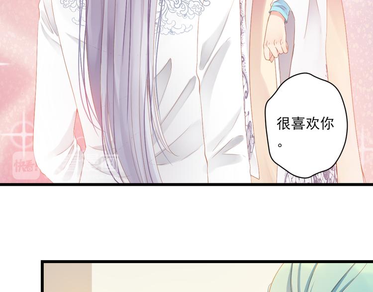 第4话 计中计(1/3)-第4话