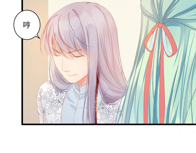 第4话 计中计(1/3)-第4话