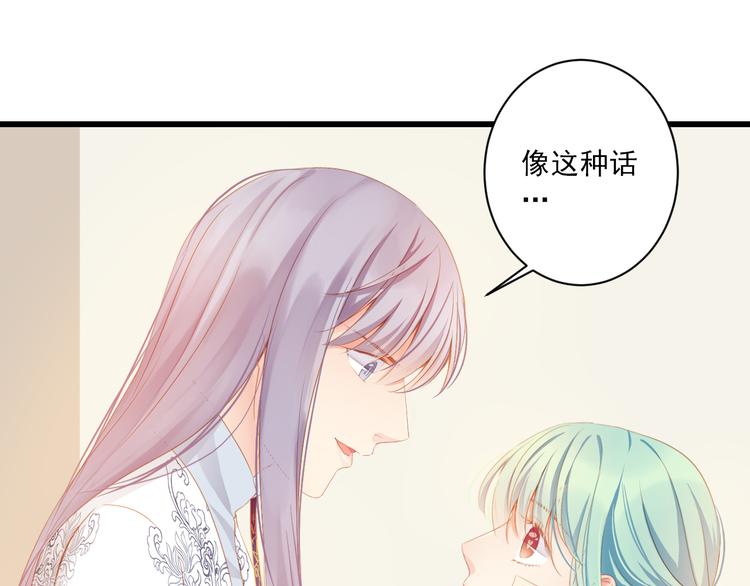 第4话 计中计(1/3)-第4话