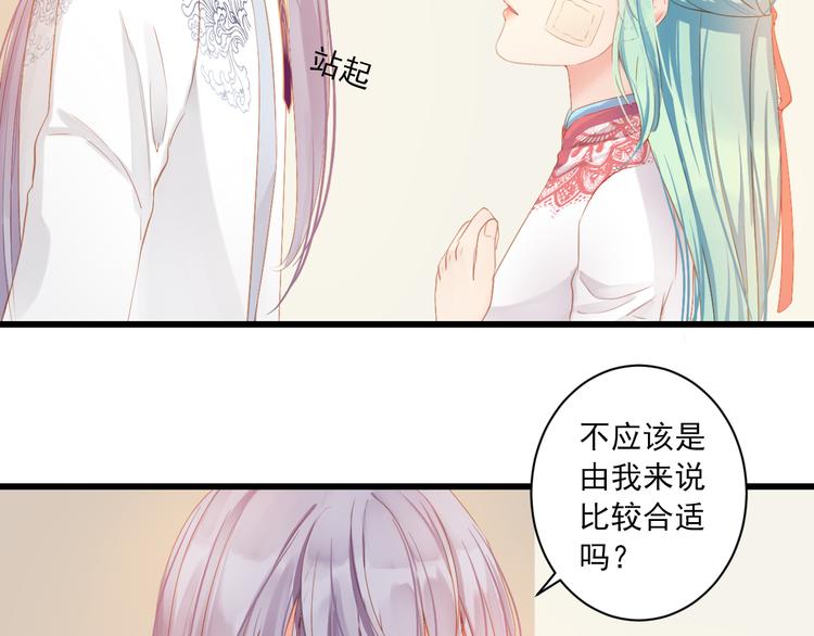 第4话 计中计(1/3)-第4话