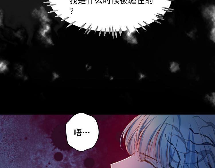 第4话 计中计(1/3)-第4话