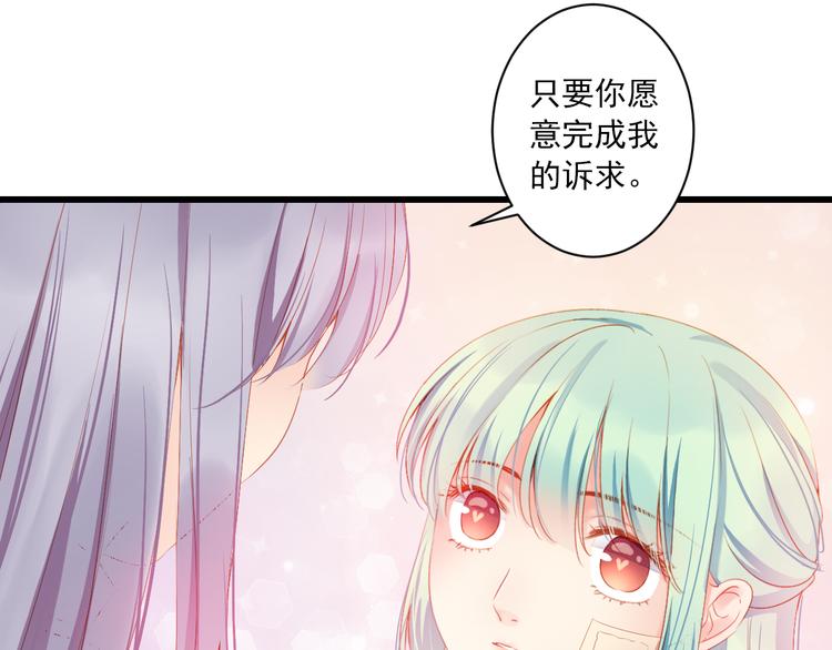 第4话 计中计(1/3)-第4话