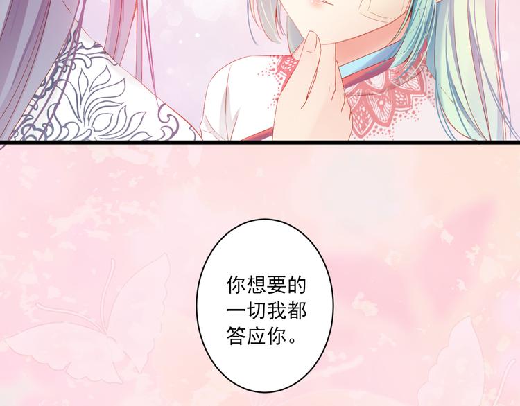 第4话 计中计(1/3)-第4话