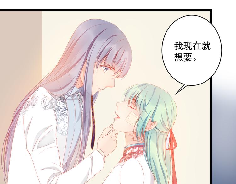 第4话 计中计(1/3)-第4话