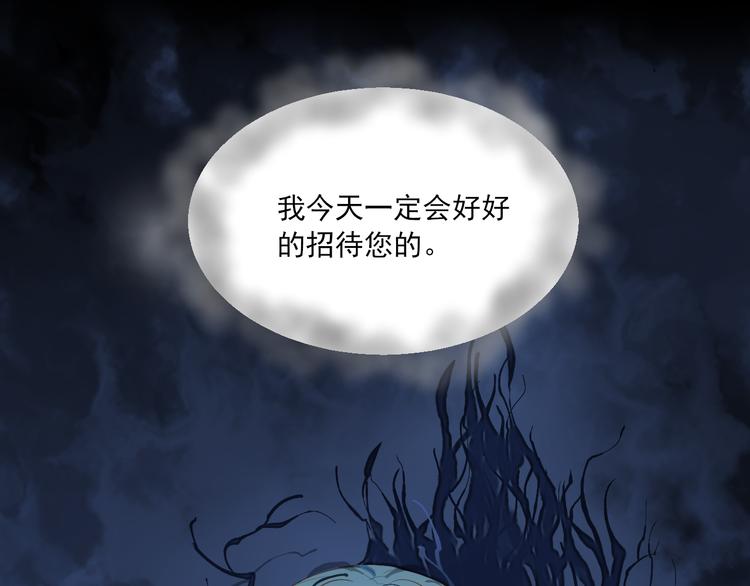 第4话 计中计(1/3)-第4话