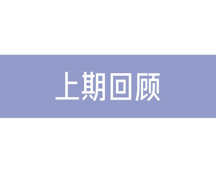 第32话 想见她(1/3)-第32话