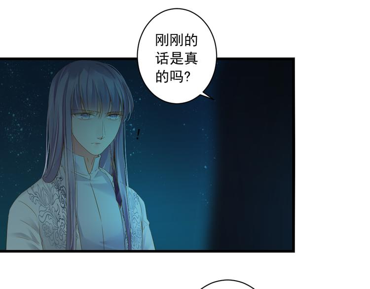 第32话 想见她(1/3)-第32话