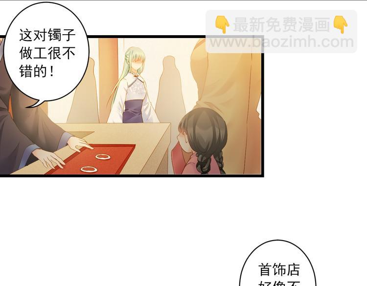 第32话 想见她(1/3)-第32话
