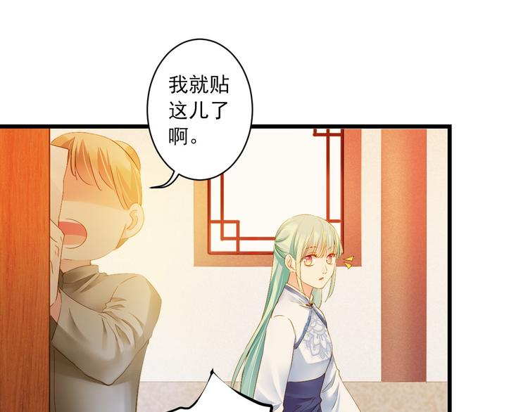 第32话 想见她(1/3)-第32话