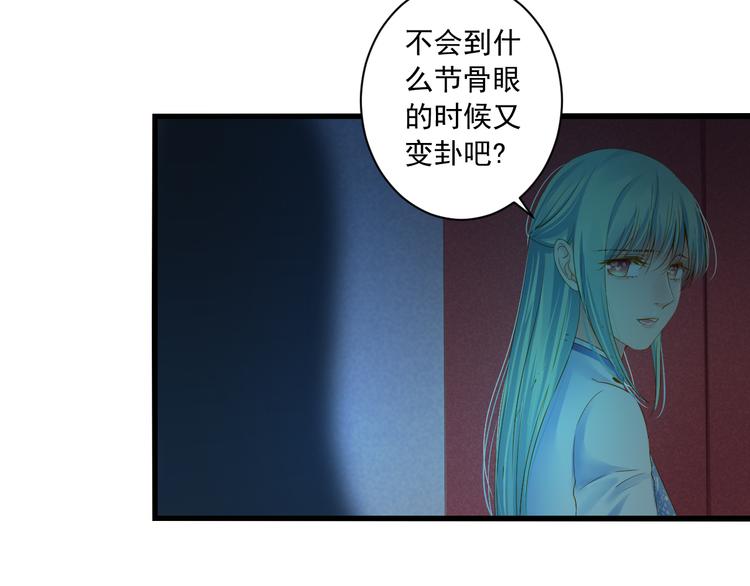 第32话 想见她(1/3)-第32话