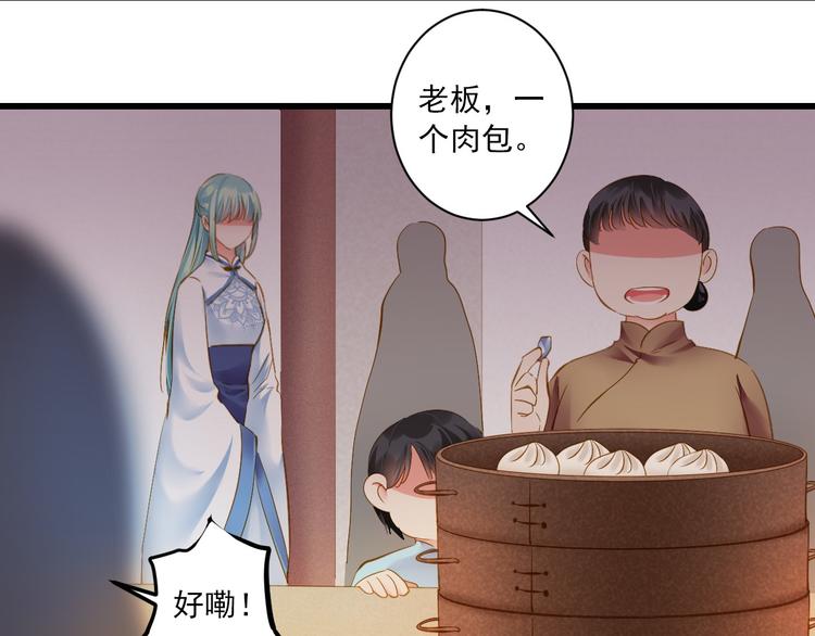 第32话 想见她(1/3)-第32话