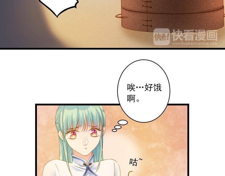 第32话 想见她(1/3)-第32话