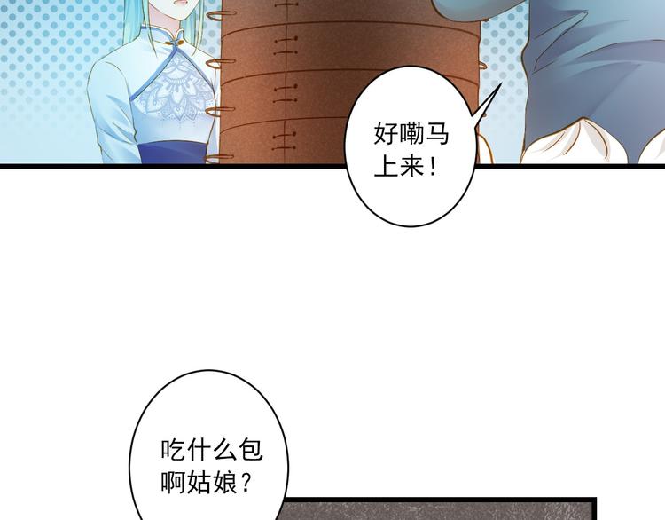 第32话 想见她(1/3)-第32话