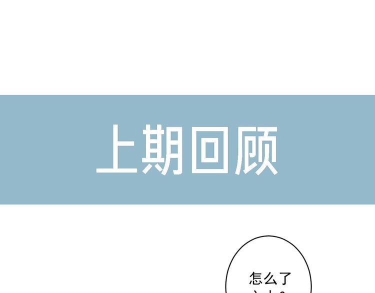 第34话 有我在(1/4)-第34话