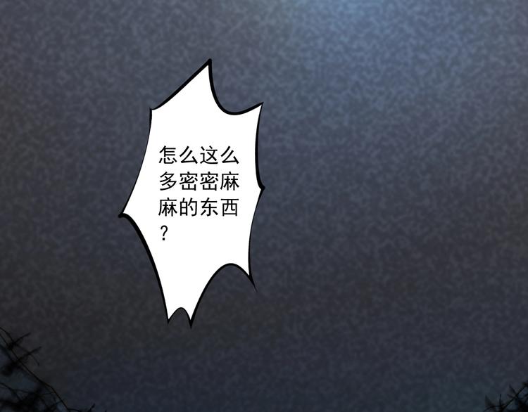 第34话 有我在(1/4)-第34话