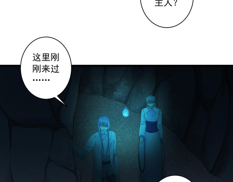 第34话 有我在(1/4)-第34话