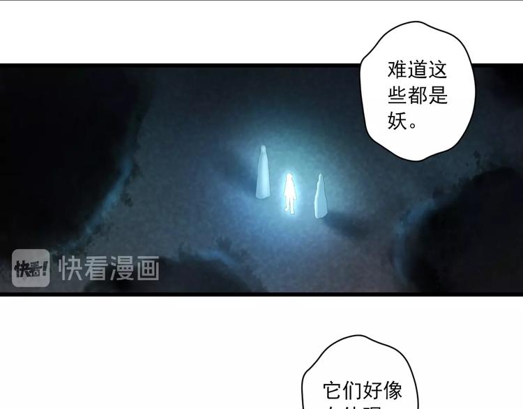 第34话 有我在(1/4)-第34话