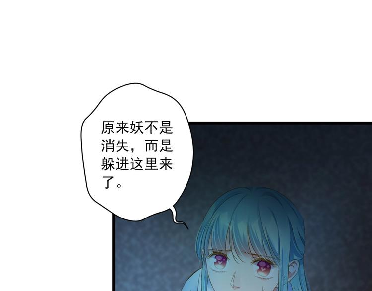 第34话 有我在(1/4)-第34话