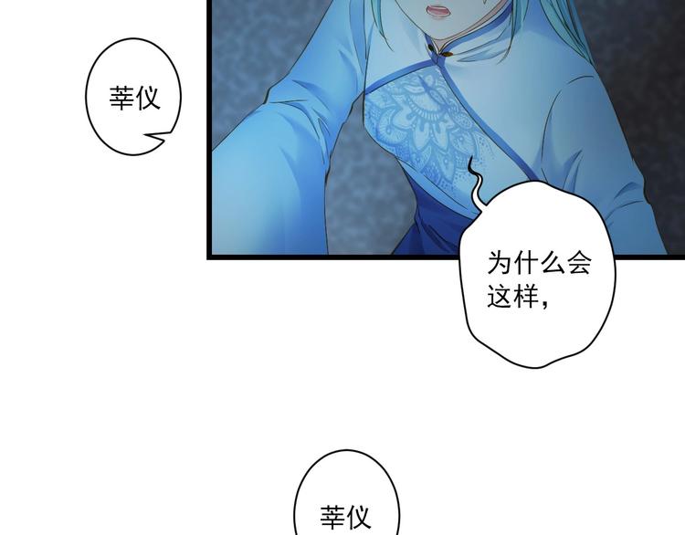 第34话 有我在(1/4)-第34话
