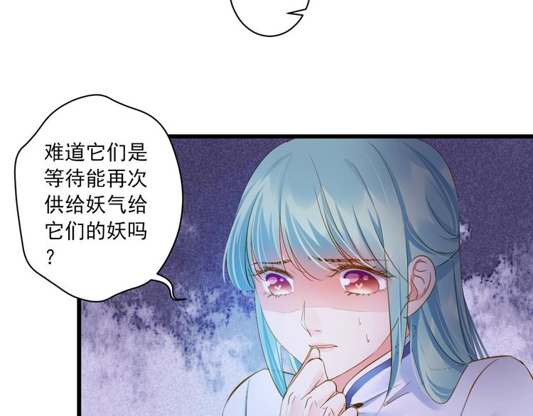 第34话 有我在(1/4)-第34话