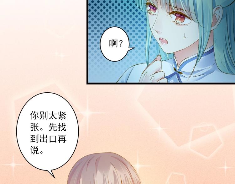 第34话 有我在(1/4)-第34话