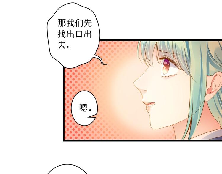 第34话 有我在(1/4)-第34话