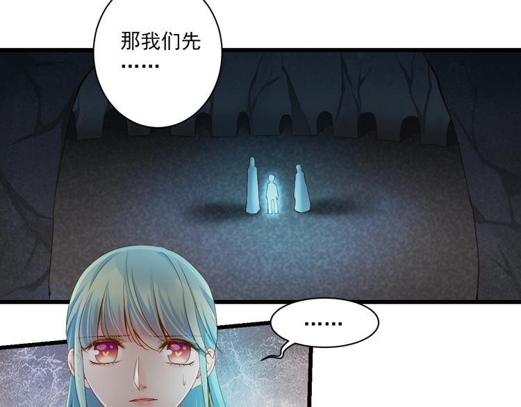 第34话 有我在(1/4)-第34话
