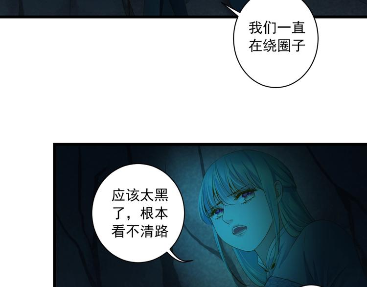 第34话 有我在(1/4)-第34话