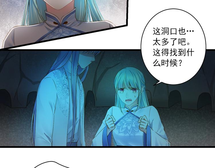 第34话 有我在(1/4)-第34话