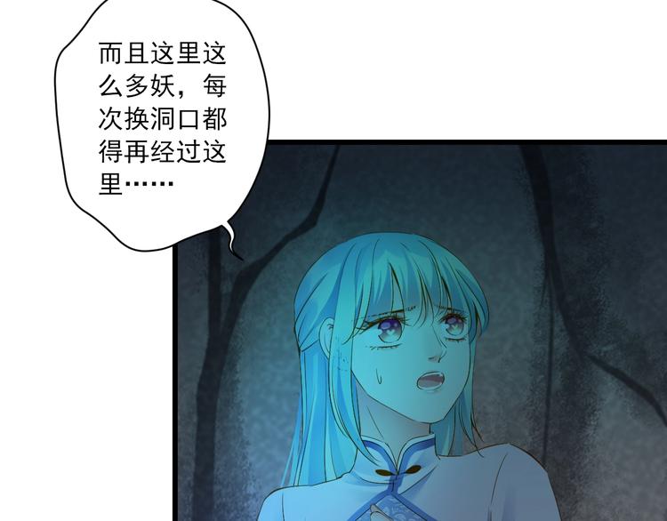 第34话 有我在(1/4)-第34话