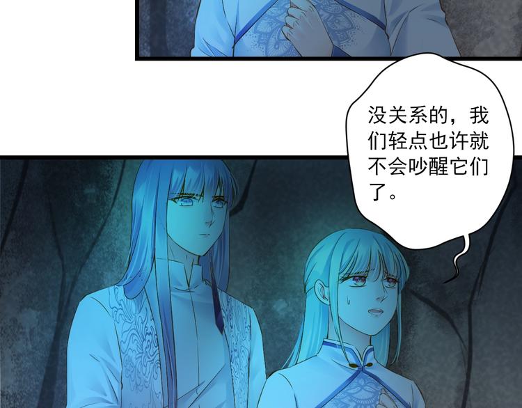 第34话 有我在(1/4)-第34话