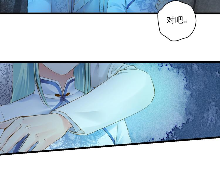 第34话 有我在(1/4)-第34话