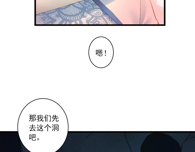 第34话 有我在(1/4)-第34话
