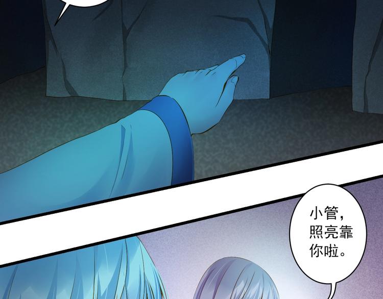 第34话 有我在(1/4)-第34话