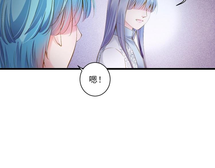 第34话 有我在(1/4)-第34话