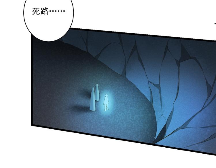 第34话 有我在(1/4)-第34话