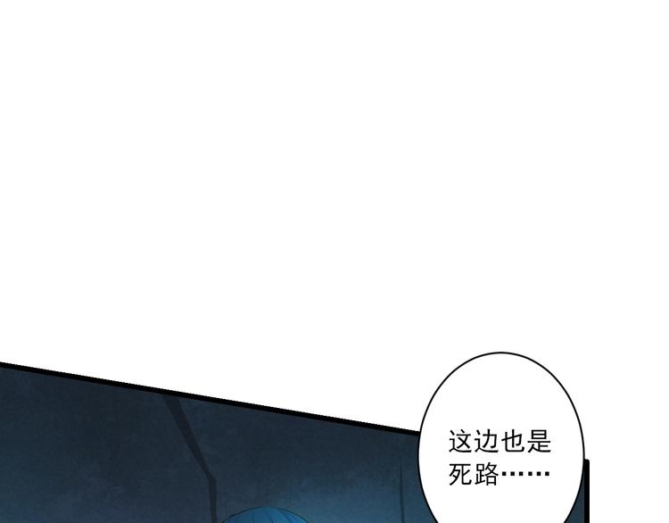 第34话 有我在(1/4)-第34话